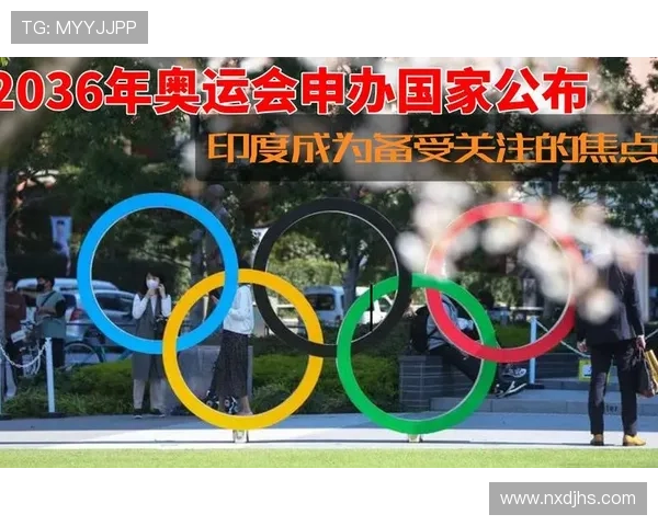 2036年奥运会将在哪个国家举行 预测热门候选城市和举办地分析 2036年奥运会将在哪个国家举行 预测热门候选城市和举办地分析