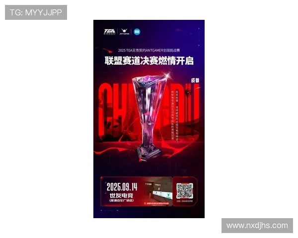 《2025年全球电竞赛季开启 各大赛事精彩纷呈 电竞产业迎来新机遇与挑战》