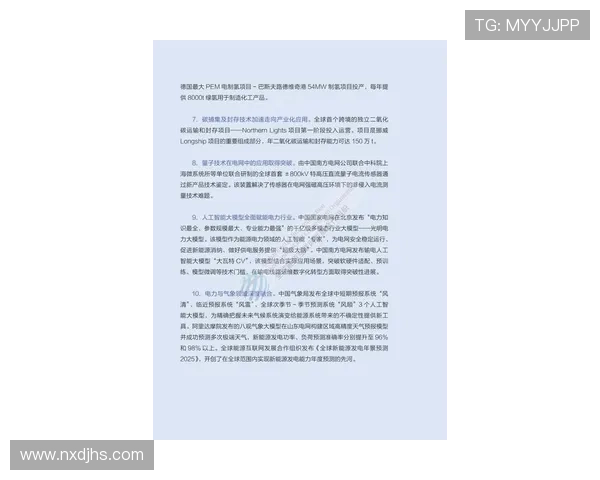 《全球电竞赛事新趋势分析:电竞行业如何迎接未来技术与创新挑战》 《全球电竞赛事新趋势分析:电竞行业如何迎接未来技术与创新挑战》