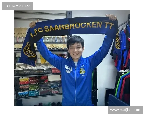 樊振东德甲首秀虽失利但迅速复仇 助萨尔布吕肯客场逆转夺赛季首胜