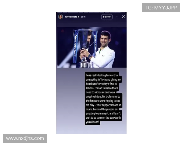 网球赛场精彩纷呈 德约科维奇再度夺冠刷新历史记录